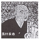 �P�јa���̉摜