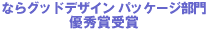 �Ȃ�O�b�h�f�U�C���p�b�P�[�W����@�D�G�܎��