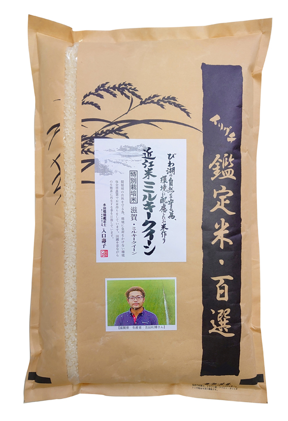 鑑定米 石州麺 株式会社イリグチ