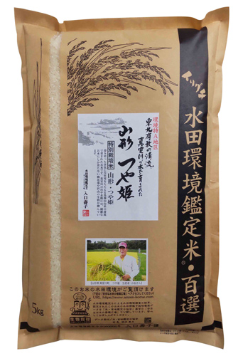 鑑定米 石州麺 株式会社イリグチ